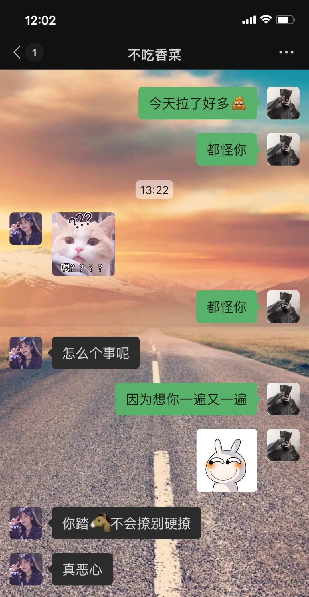 那些年撩妹翻车现场