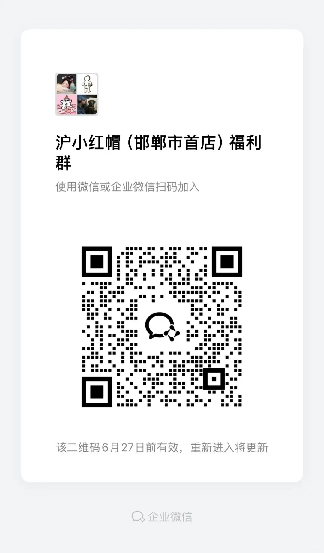 ☕️【写字楼里的隐藏咖啡王者！性价比高到