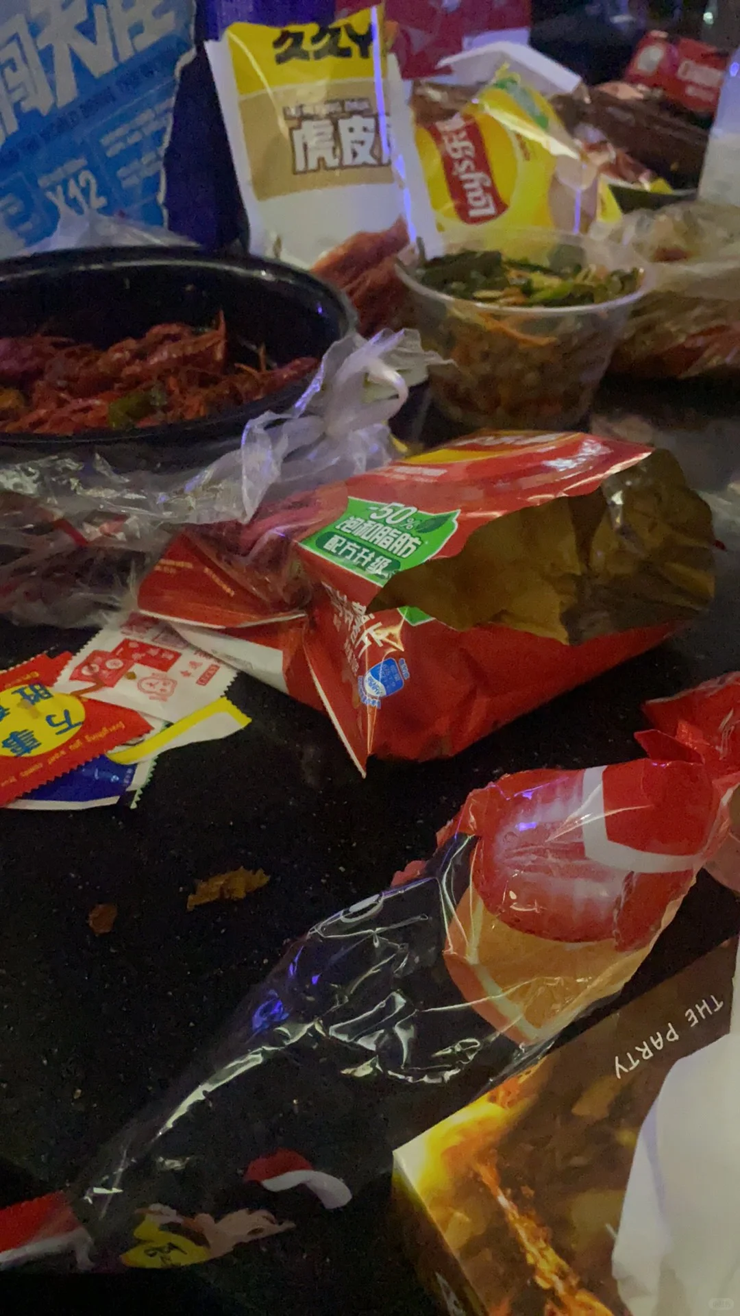 00后房地产销售团建的一天.