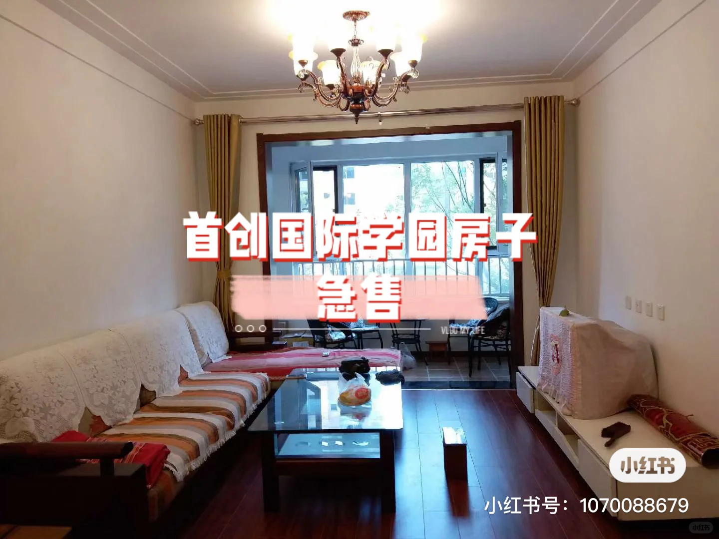 精装修房子便宜出售啦！