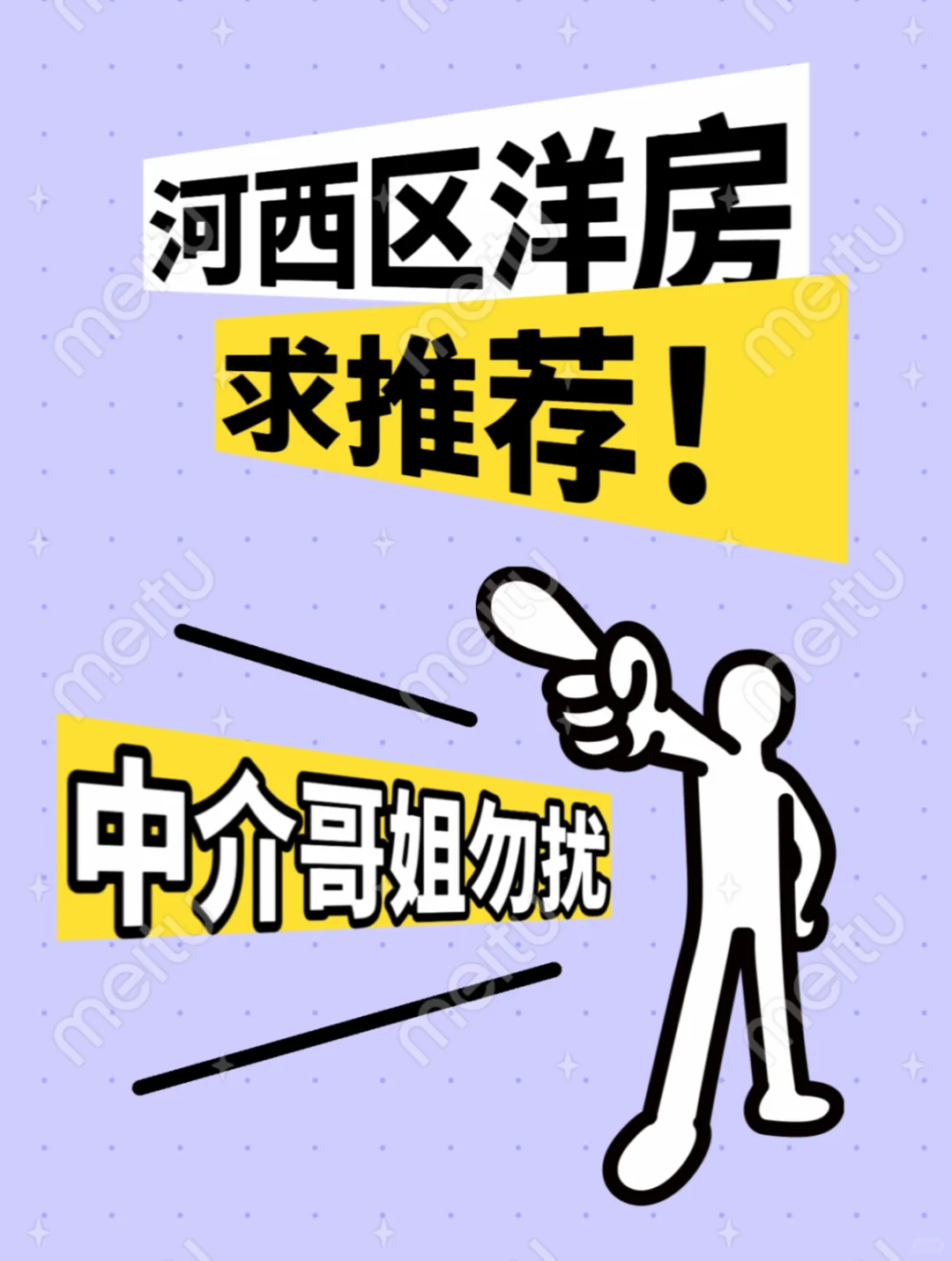 💥💥💥只看新房求推荐🙋‍♀️🙋‍♀️🙋‍♀️