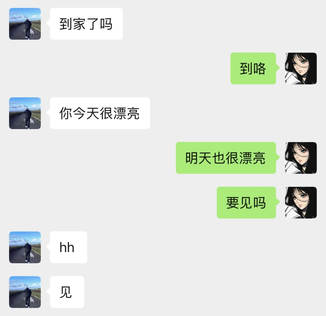 暧昧期聊天话术！只教一次