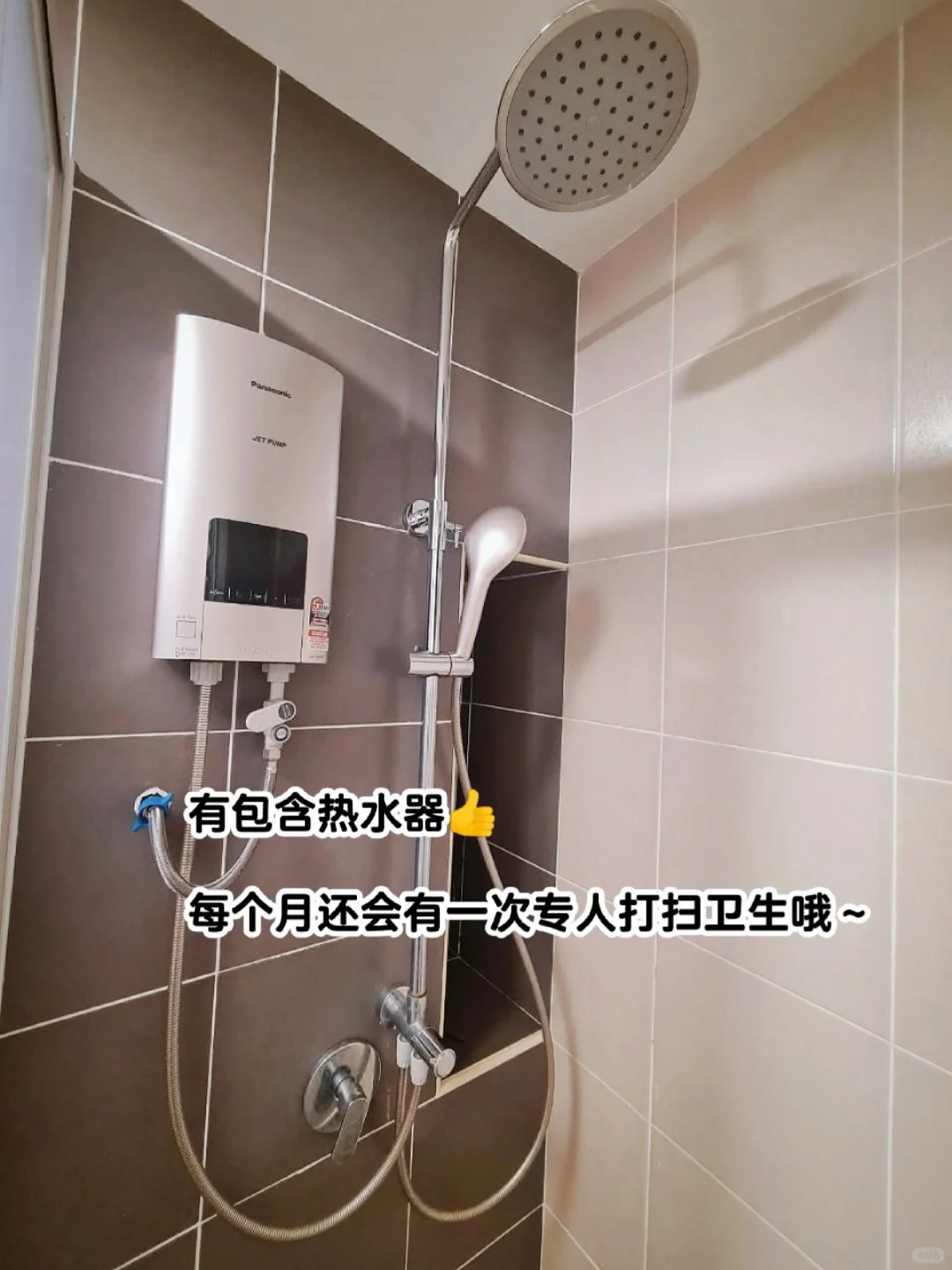 Sungai Besi｜超舒适房间出租✨超棒室友等U
