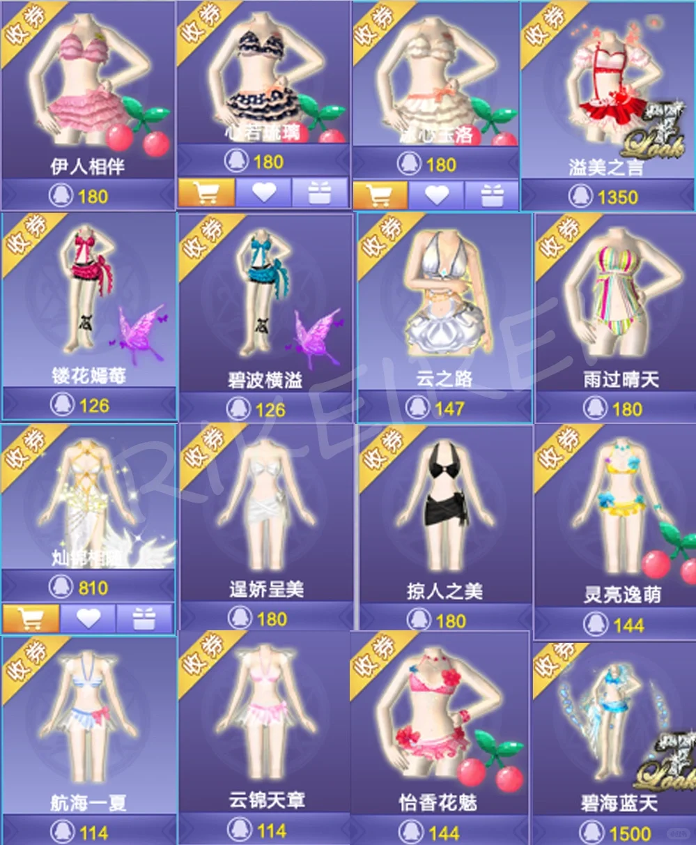 免券别忘了买这些泳装👙