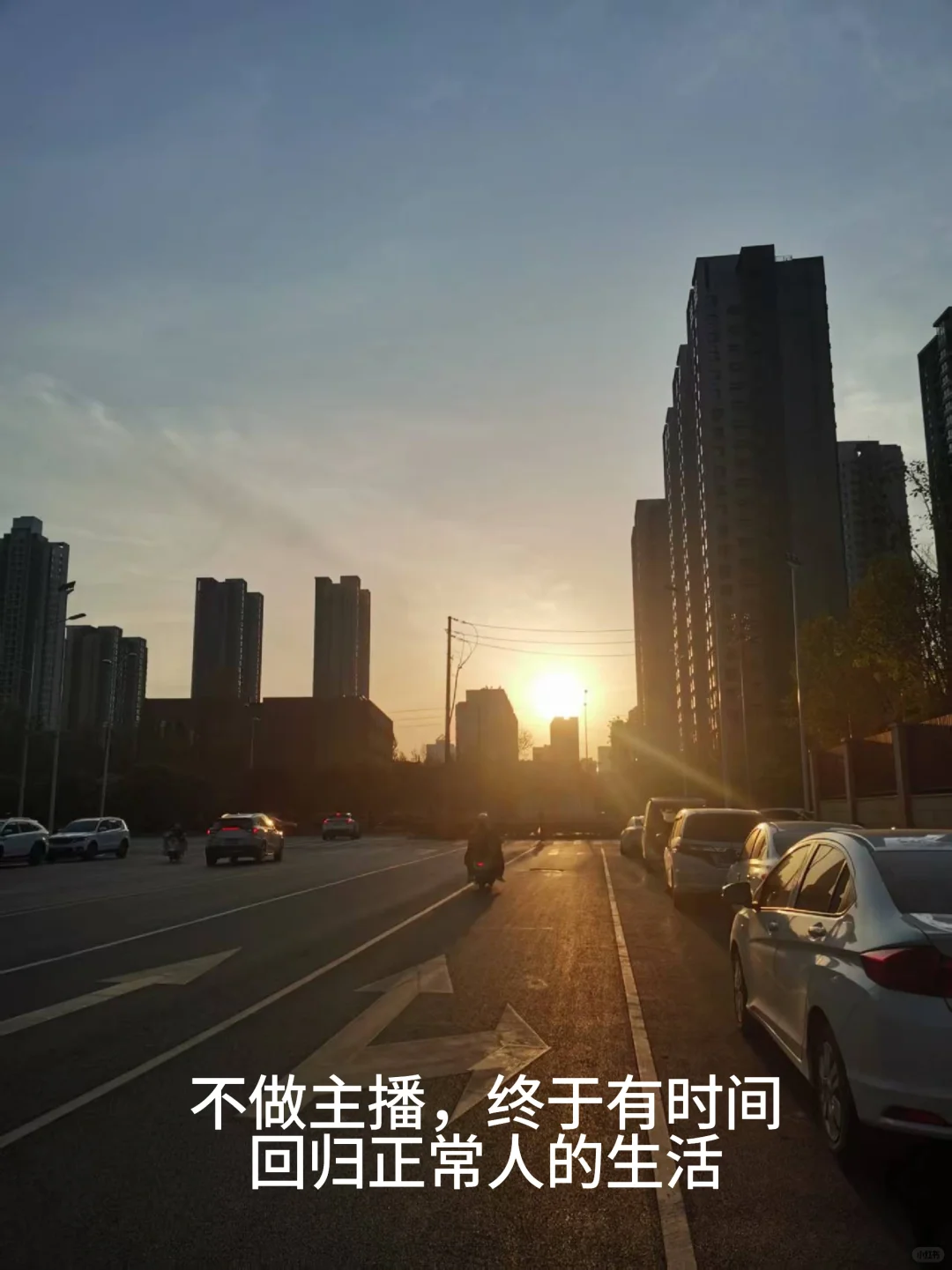48岁地产经理，转行后曾经踩过的坑