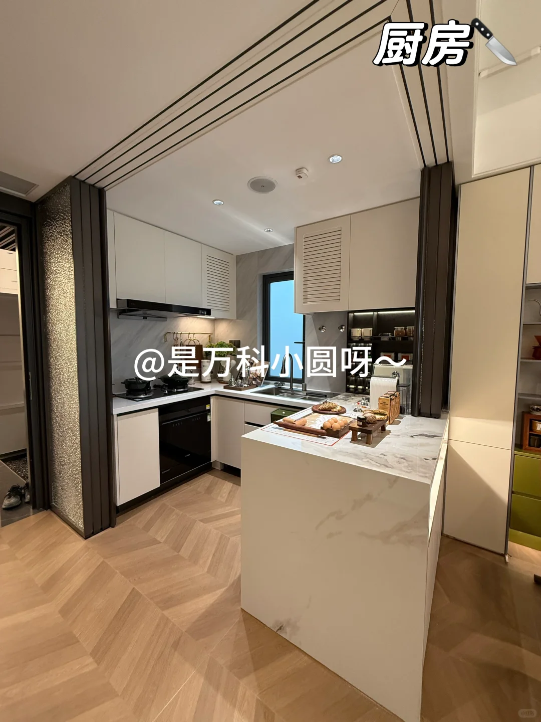 77方竟偷出100方的爽感？万科什么空间魔法🪄