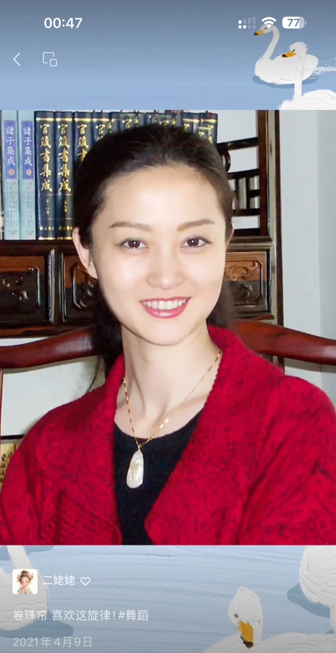 我姥姥才是真实顶美