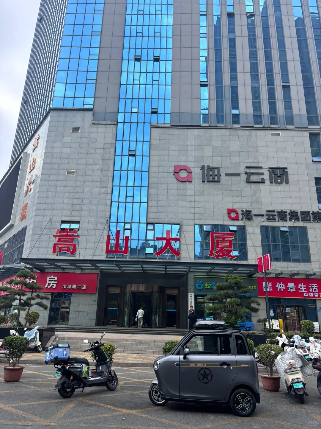 郑州｜去这里上班需要注意什么
