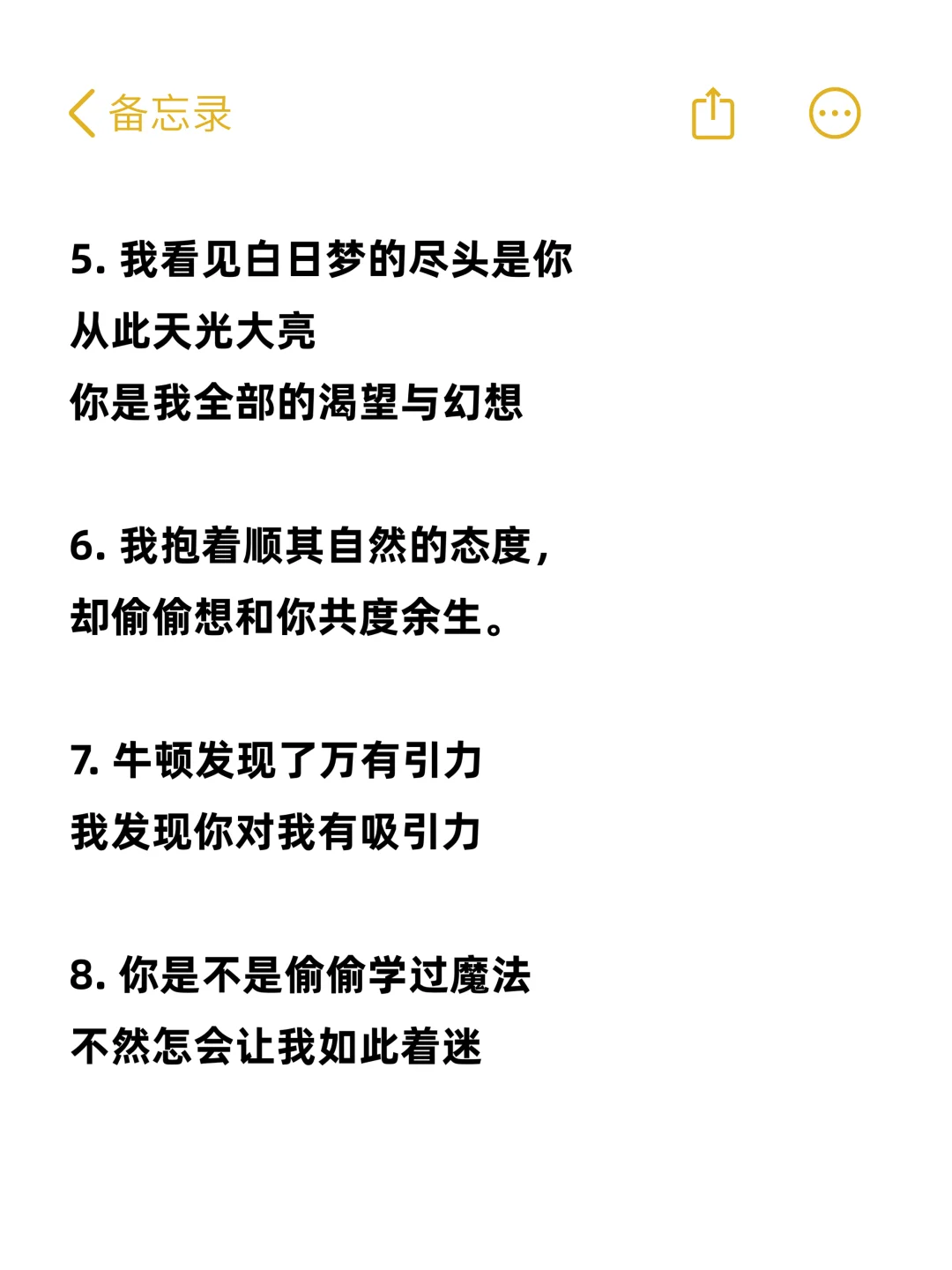 撩他 几句把他钓成翘嘴