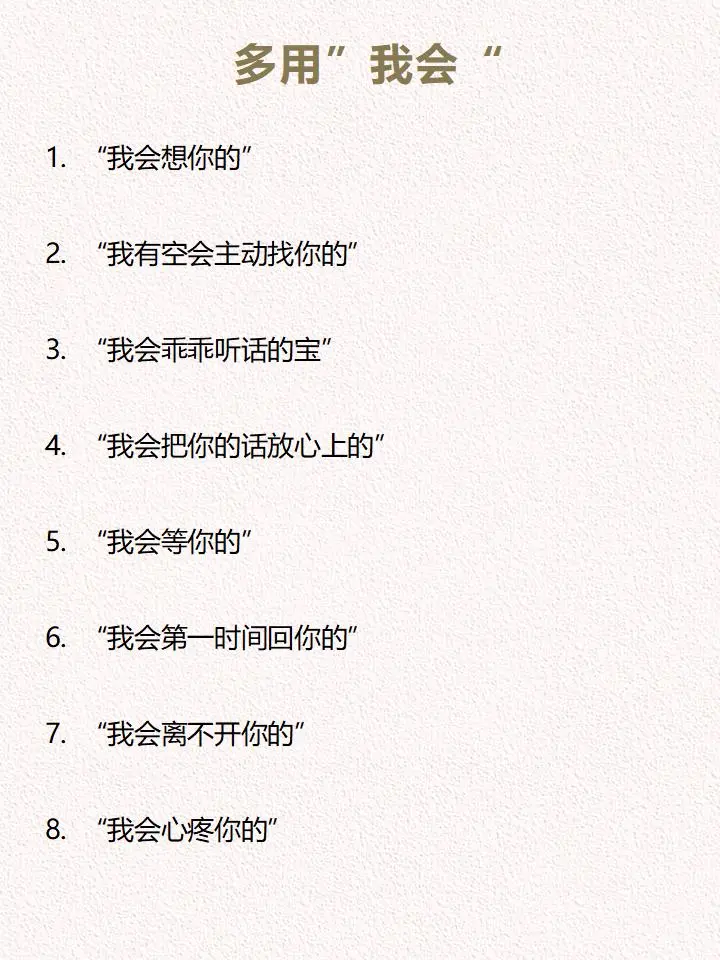 会画饼的女生最好命，用男生思维拿捏男生