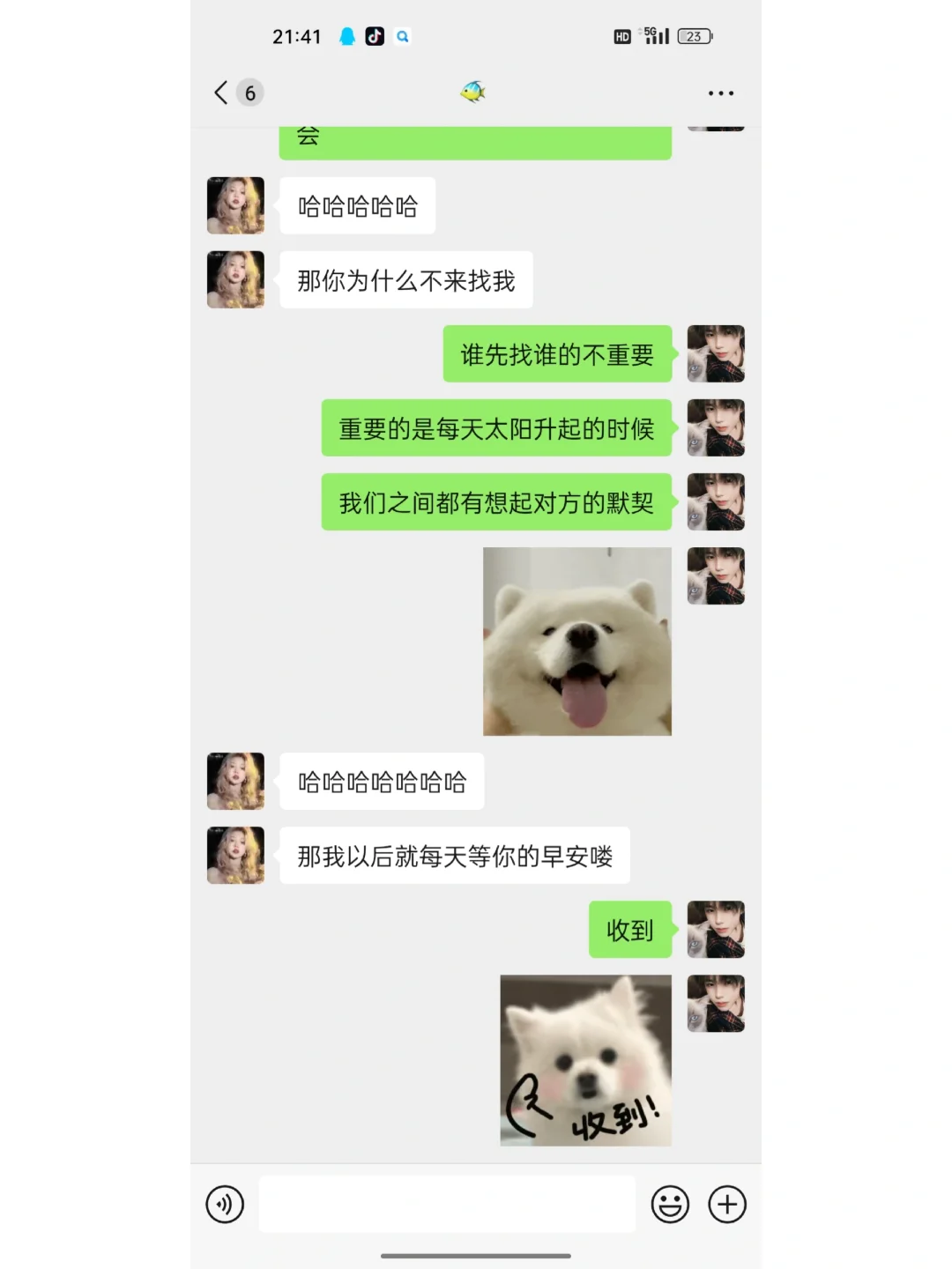 高情商在早上起来是这样聊的