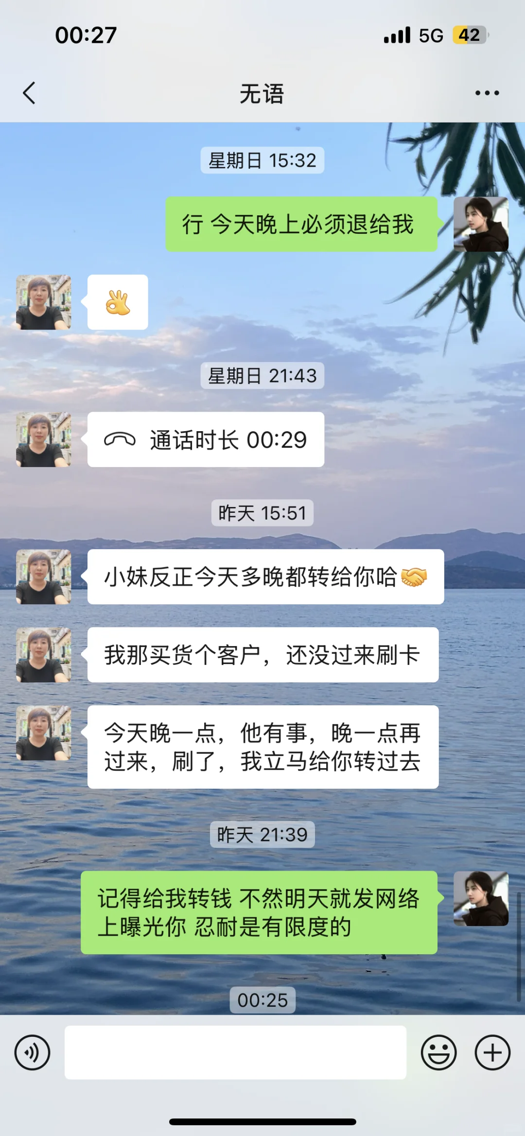 在线求助，房东一直拖欠租金不还怎么办？