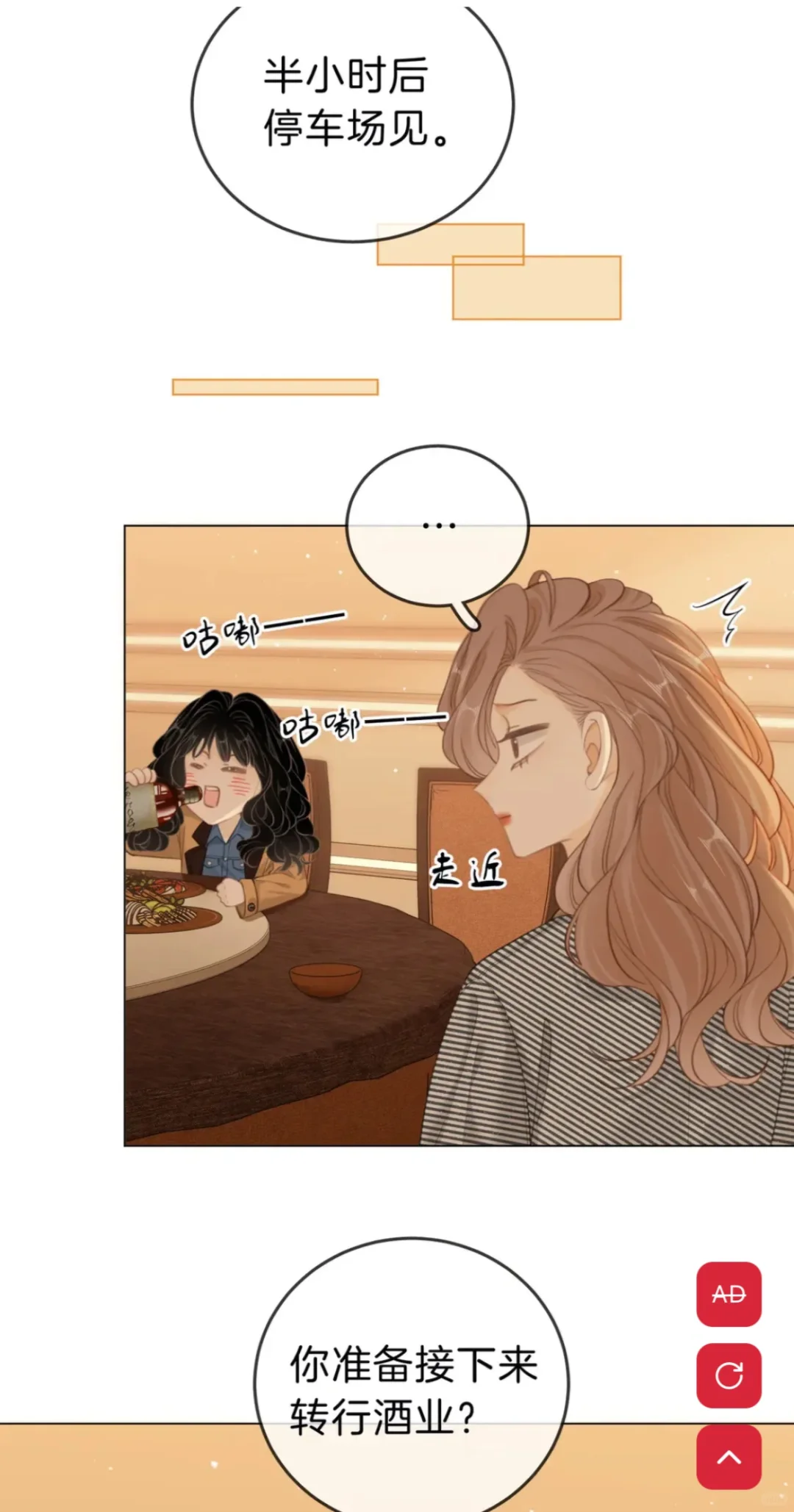 刚来就这么炸裂