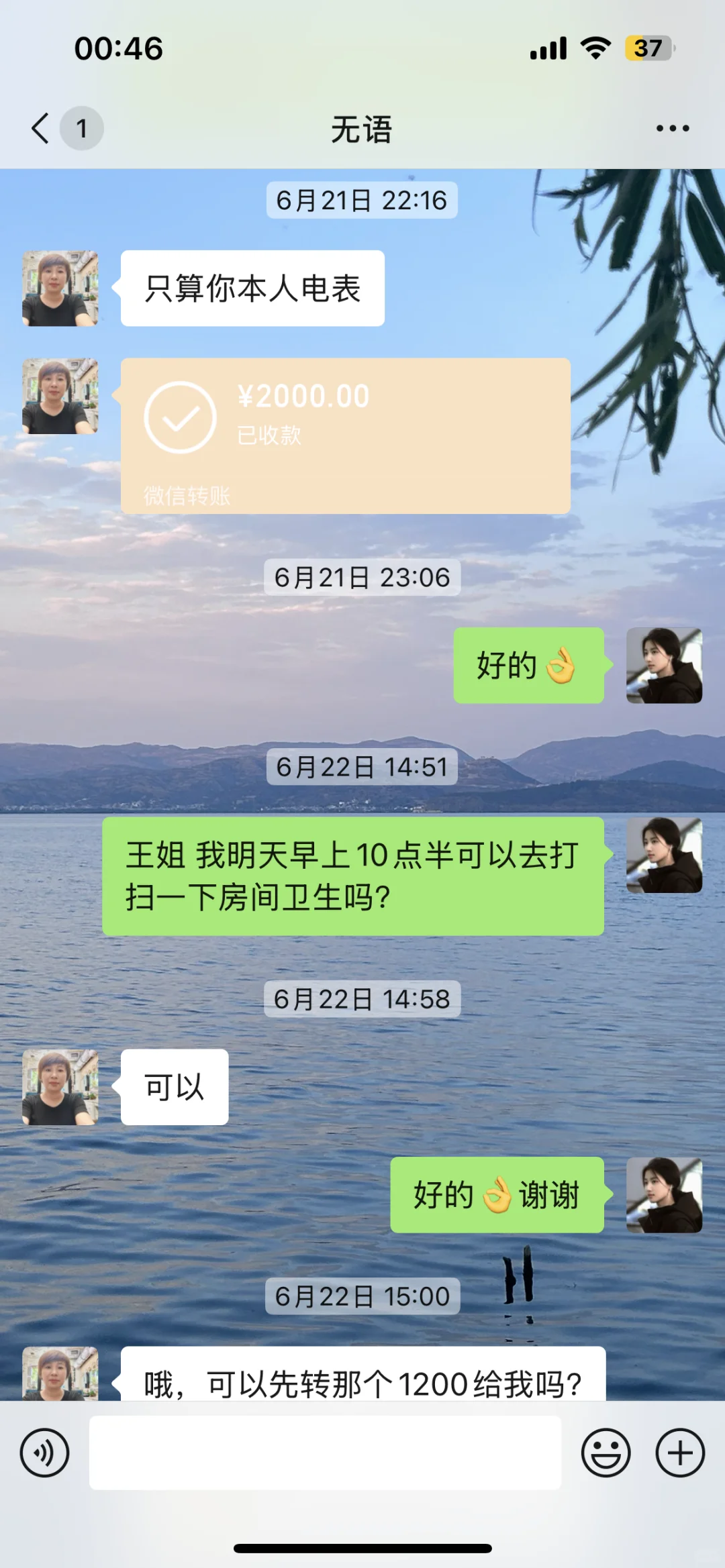 在线求助，房东一直拖欠租金不还怎么办？