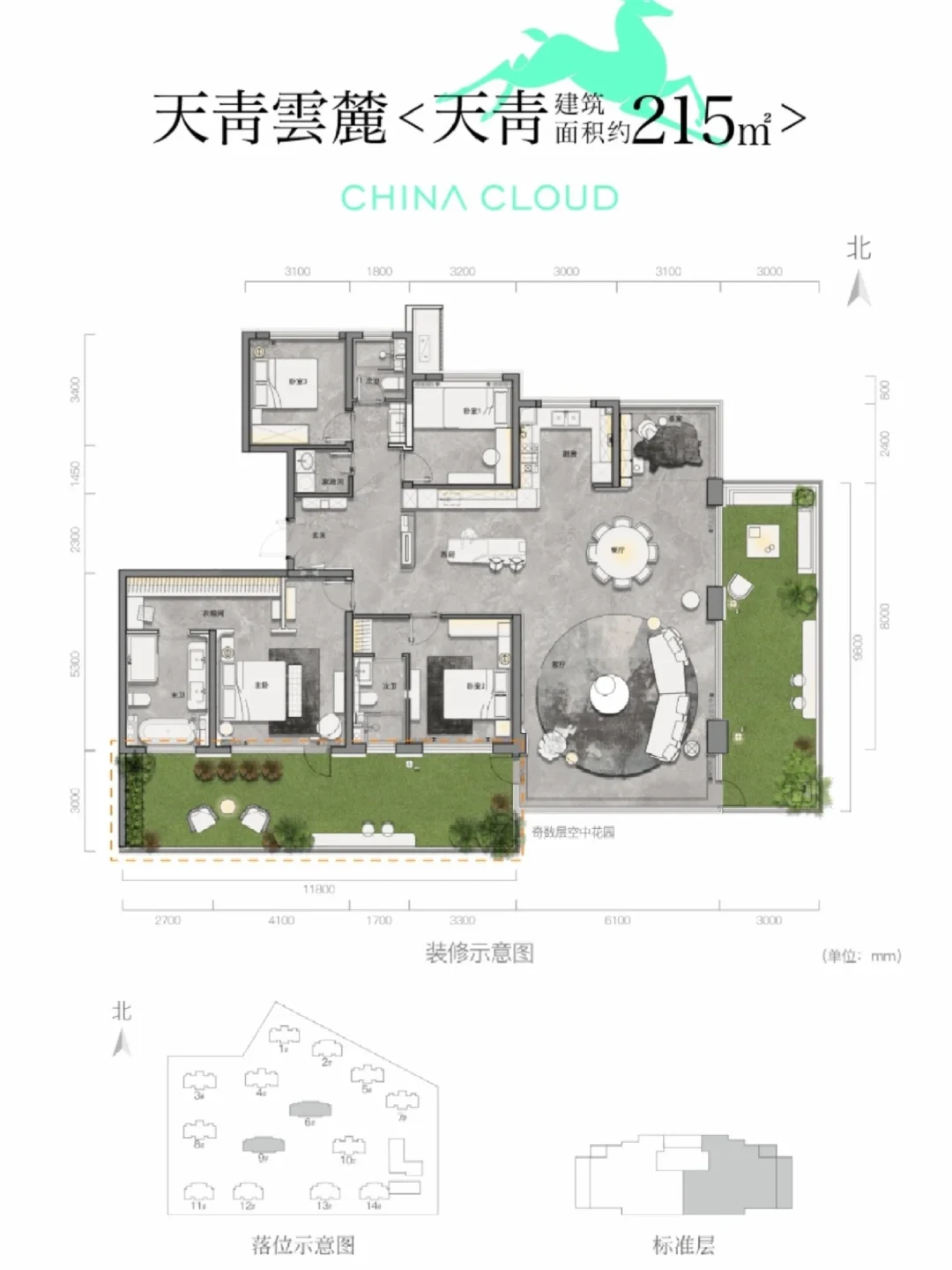 😲要不是亲自去看不敢相信215㎡这个价了
