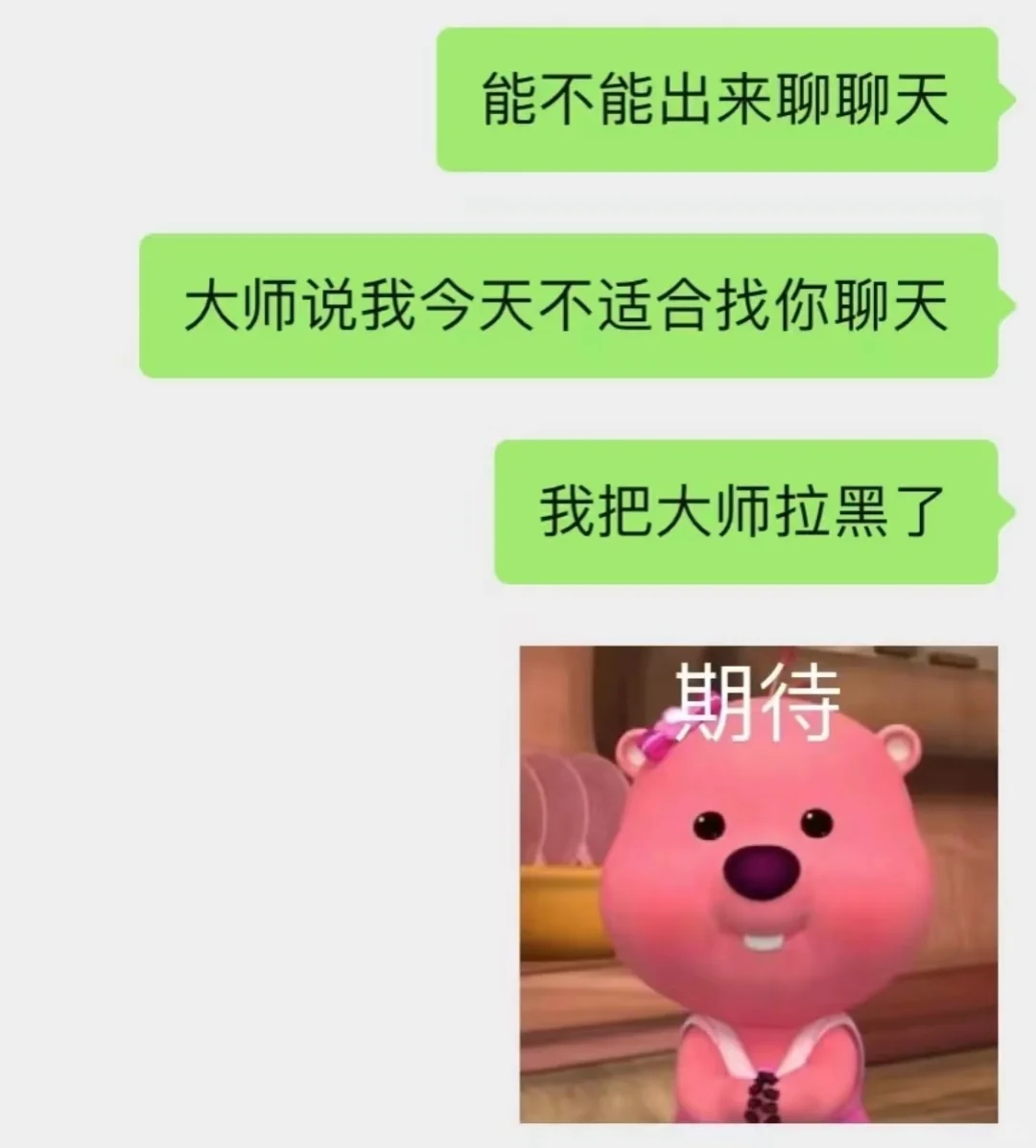 和crush聊天的抽象开场白