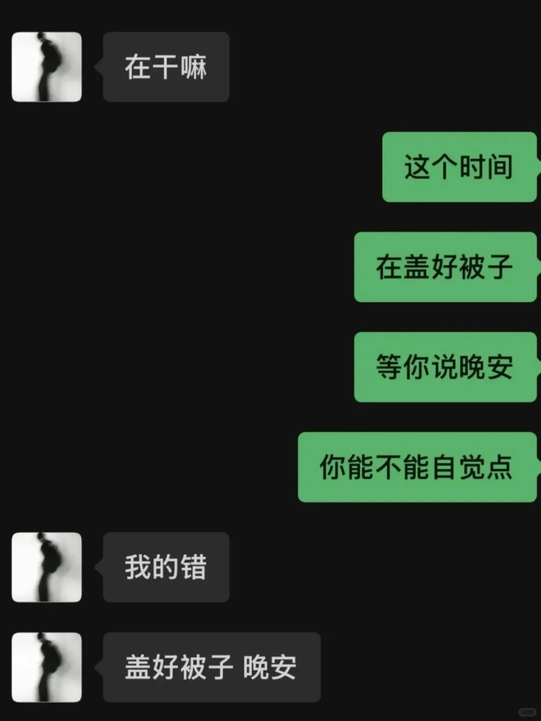 看好了接只教一遍