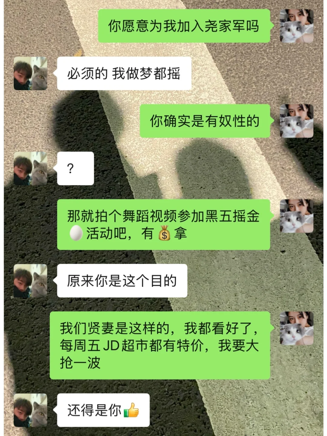 调戏天蝎男真的很有意思！