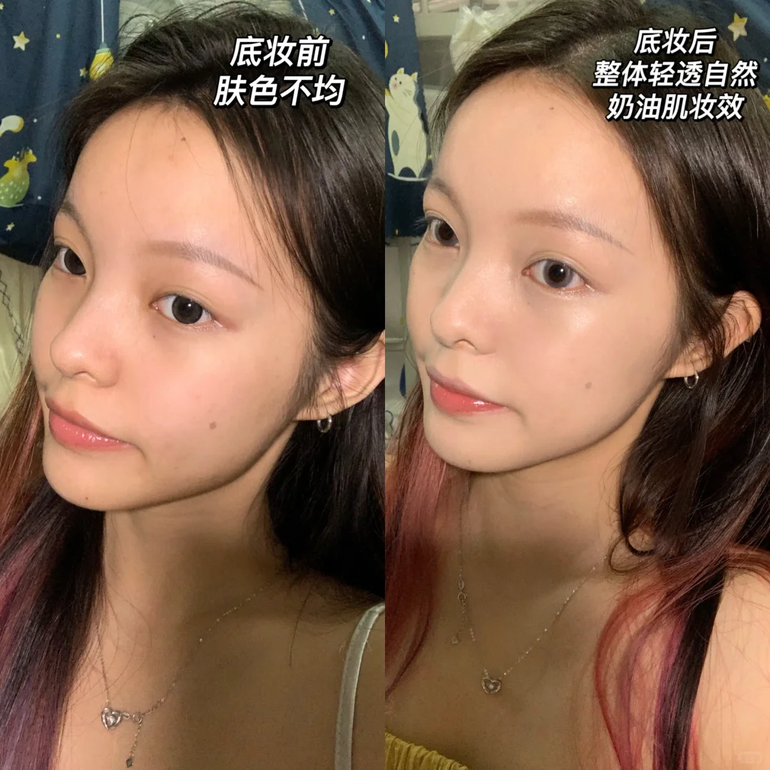 这个贵气御姐妆真的很带感