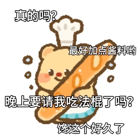 男盆友说再发这种就锤爆我…