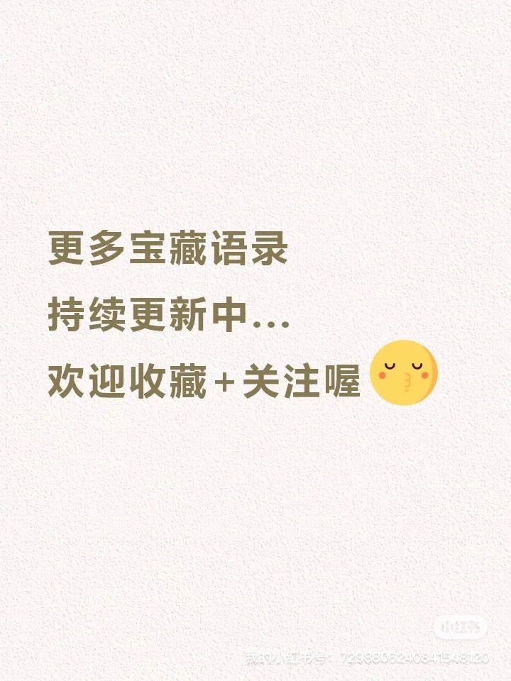 会玩梗的女生最让人上瘾，背梗秒变聊天鬼才