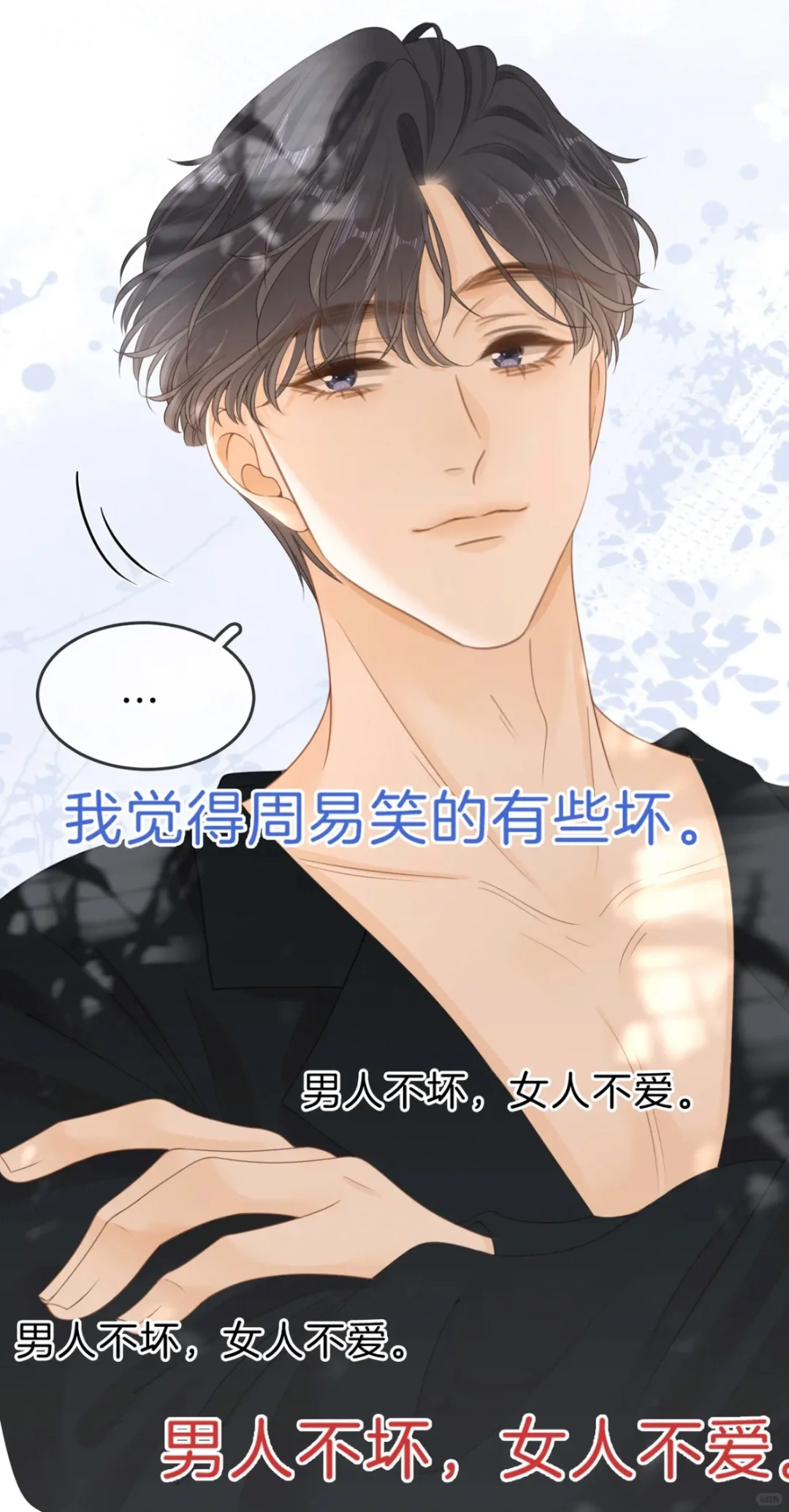 你就醋吧