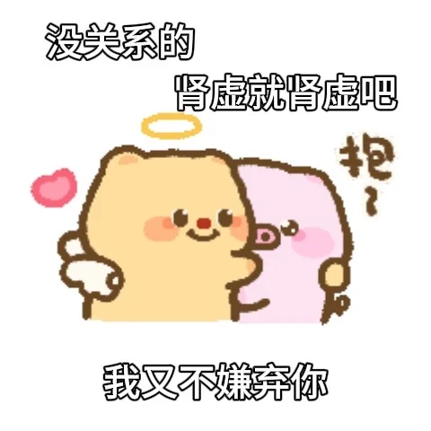 男盆友说再发这种就锤爆我…