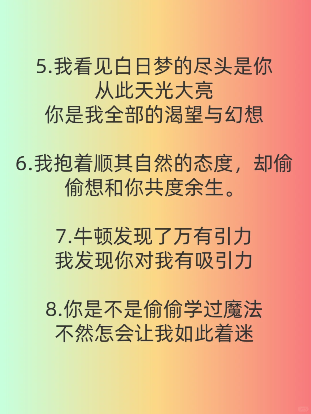 “撩他”几句把他钓成翘嘴