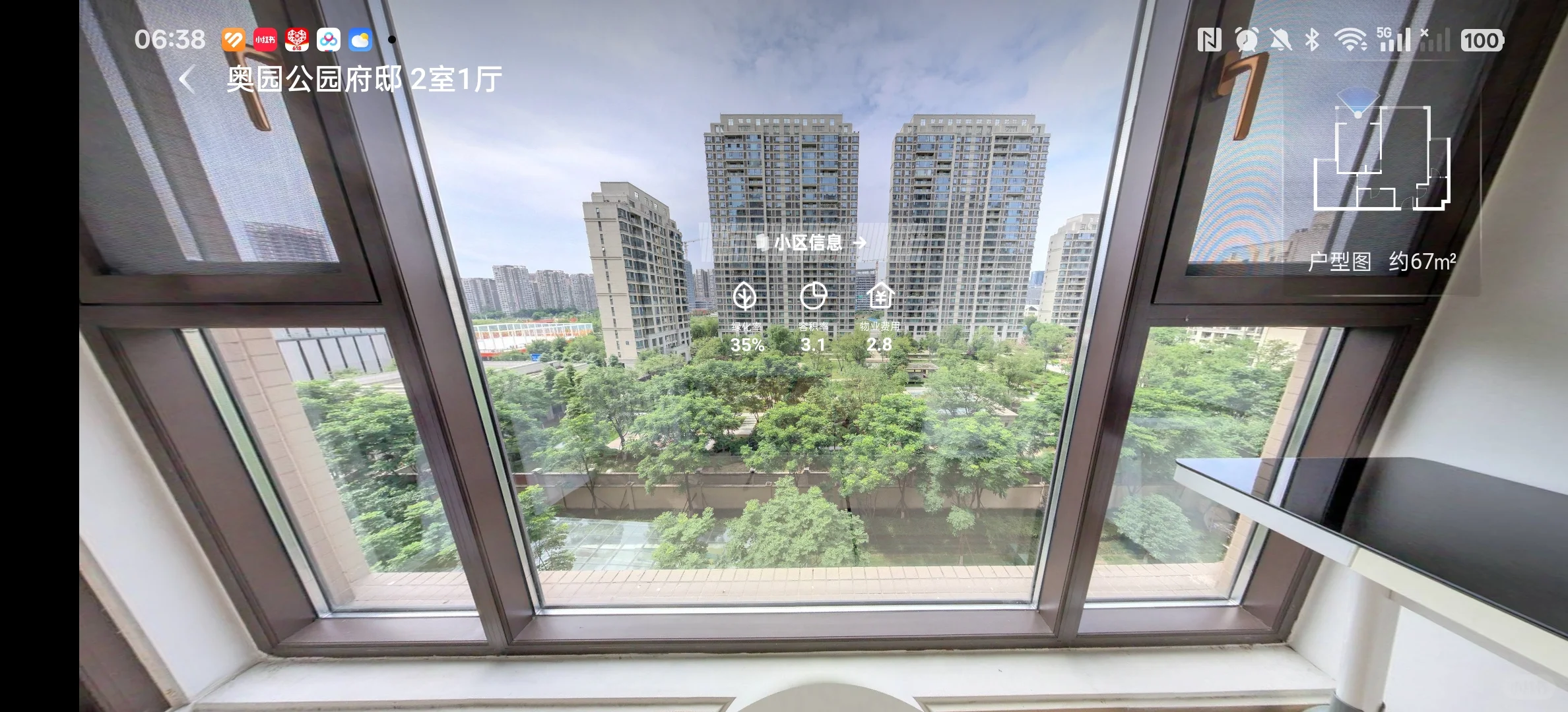 出售天府五街精装次新房，送充电车位！