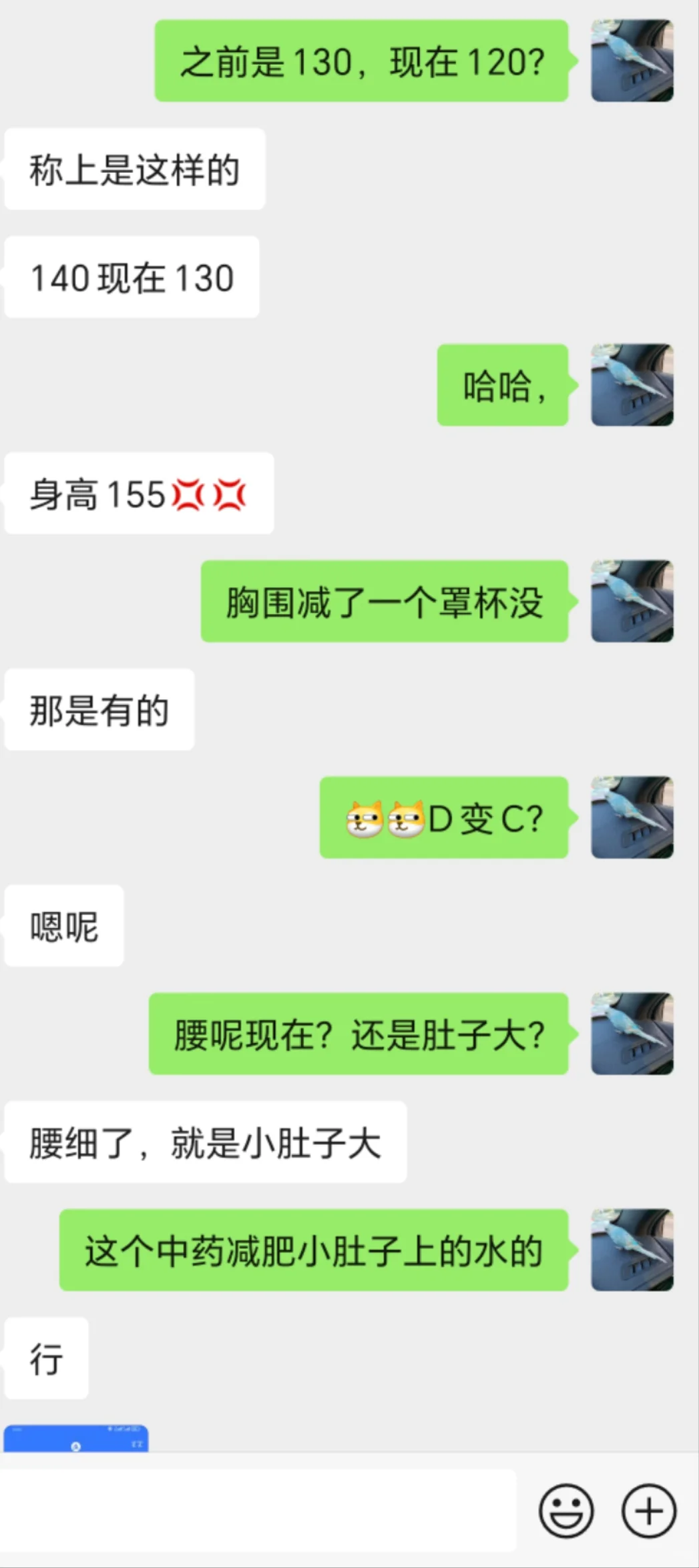 神之一手出现，中医能带技能撩妹