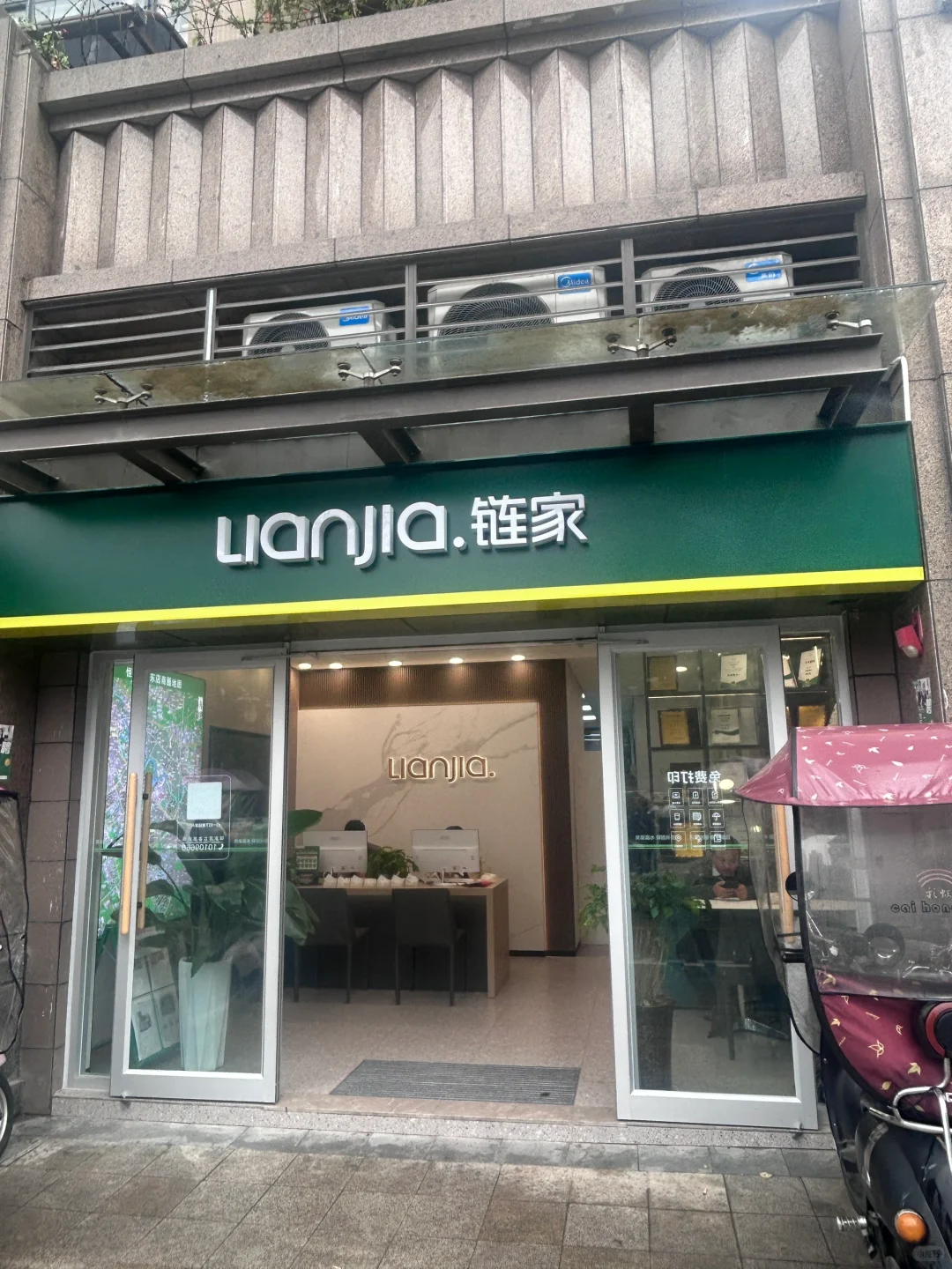链家房地产招聘（只打上班卡！你懂的）