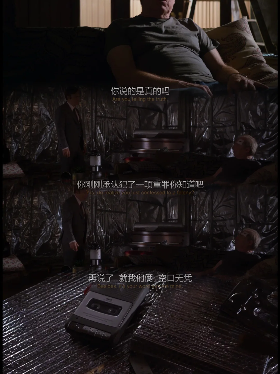 风骚律师里的Chuck让我感到绝望！！！