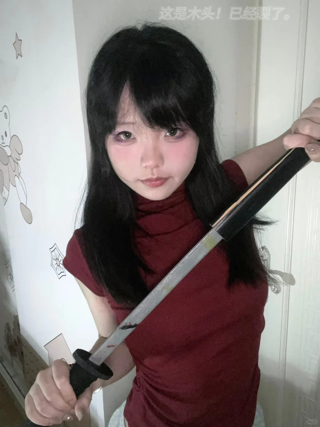 姐姐看我