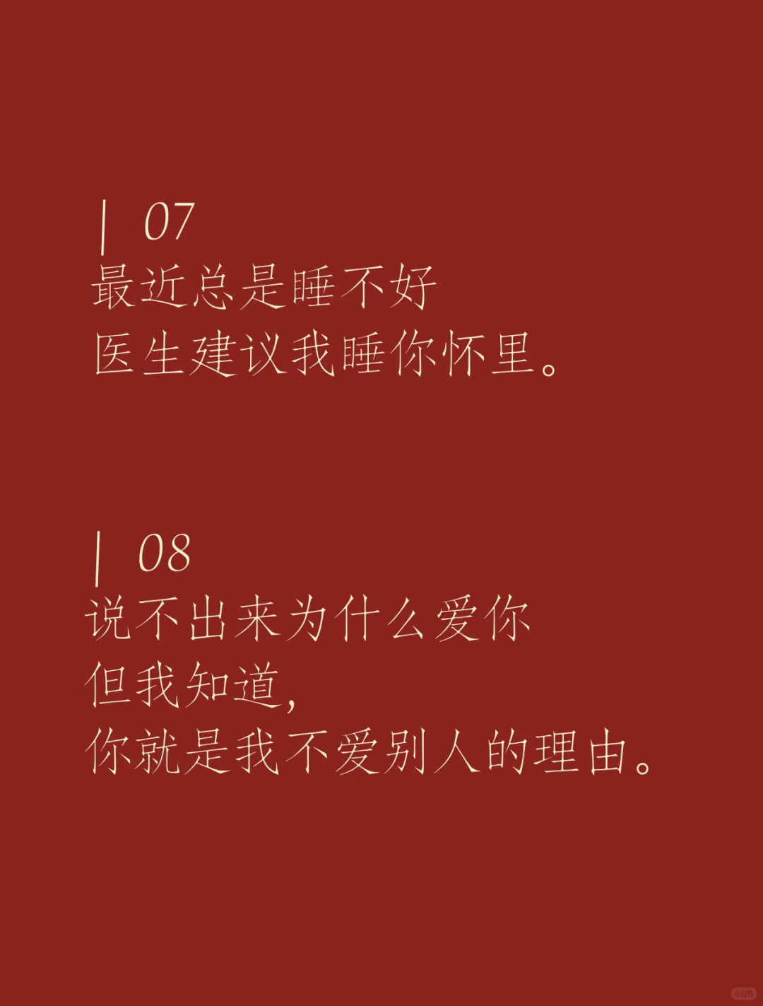 尺度很大，撩人专用～