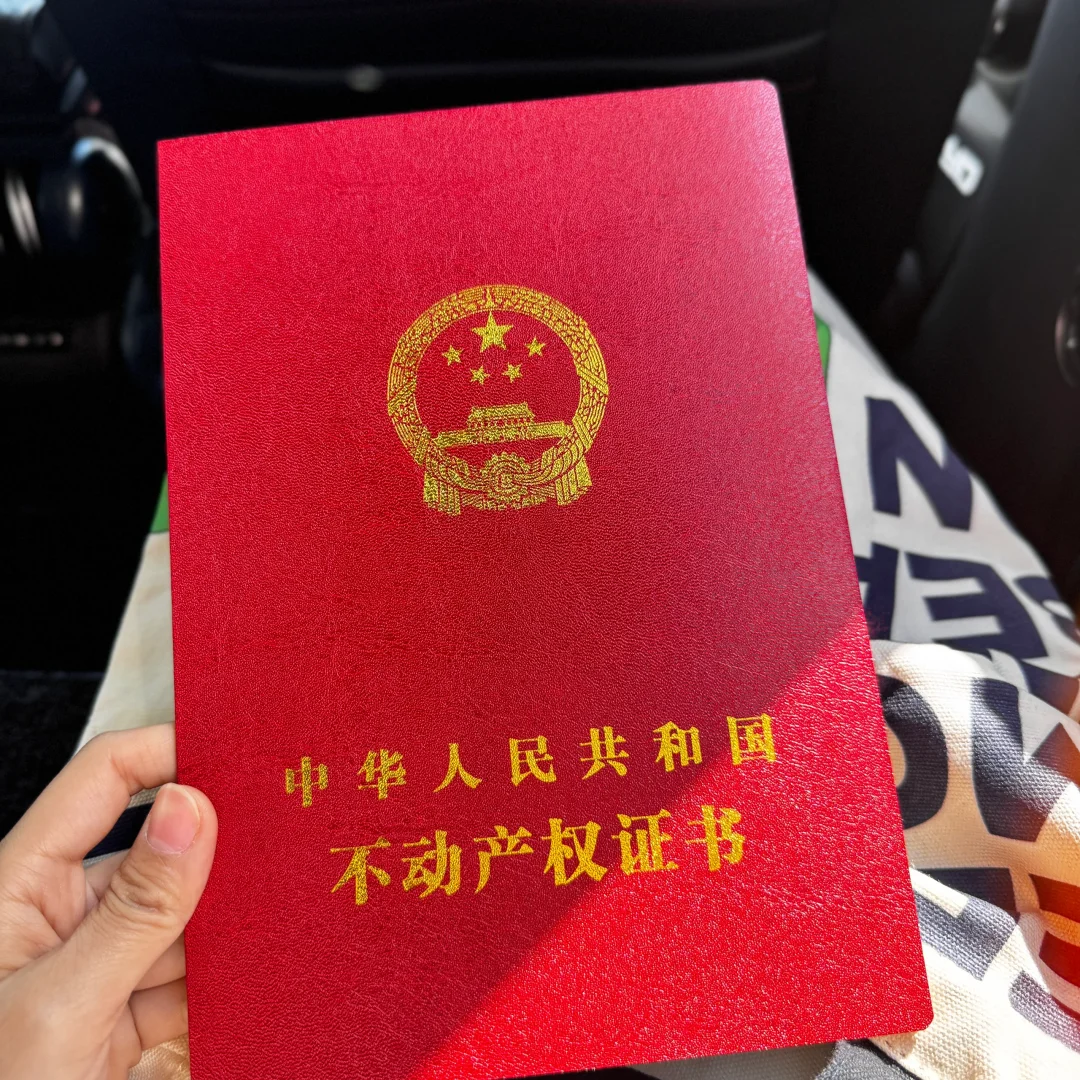 北京买房谈判经验总结（狂砍60w下车）