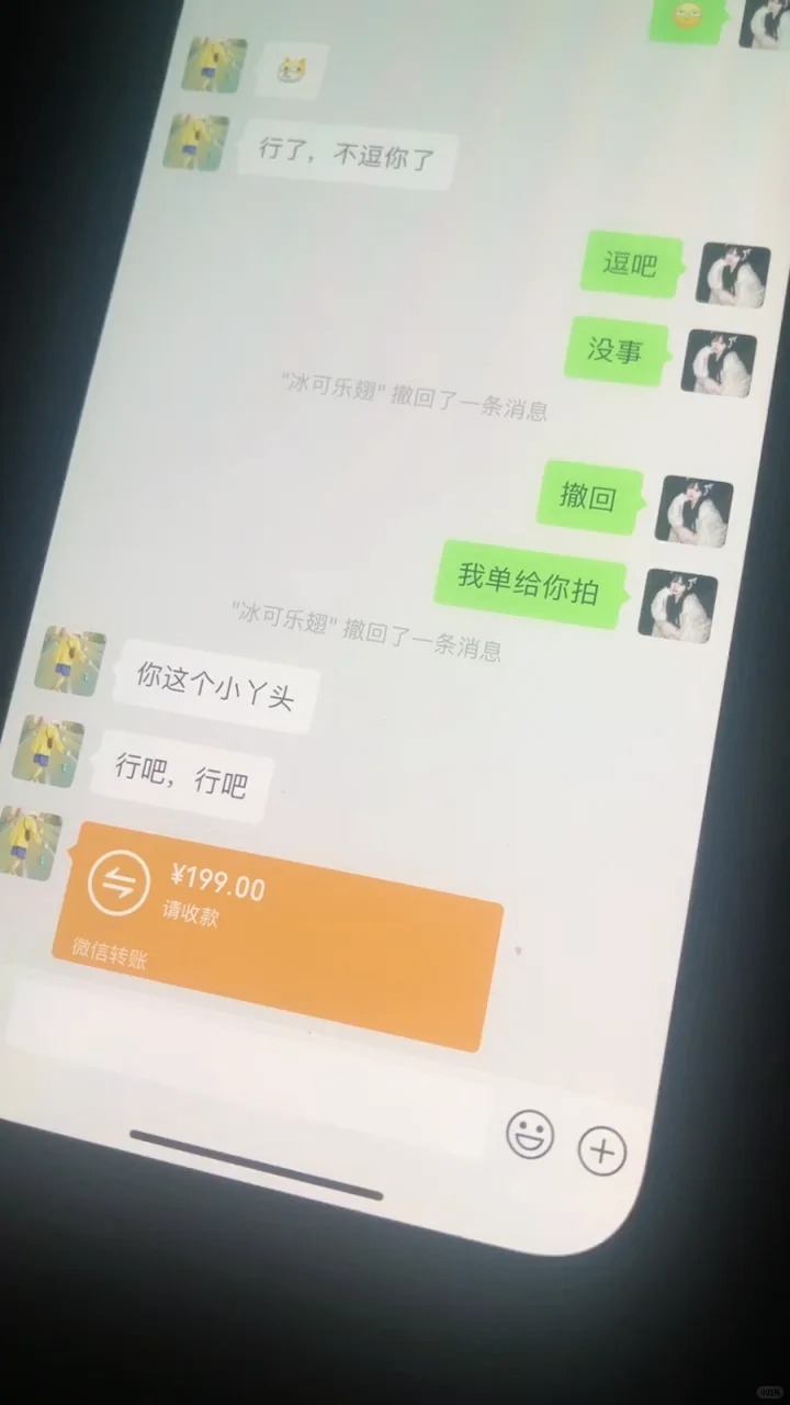 大学生做尤物计划半年100W➕