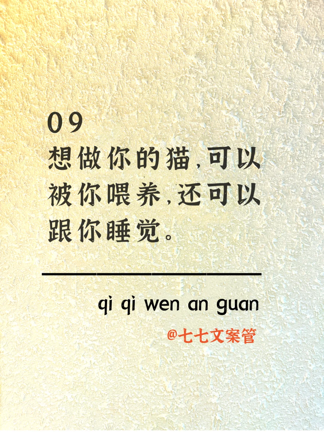 句句都不黄，句句都撩人，幽默一点怎么说