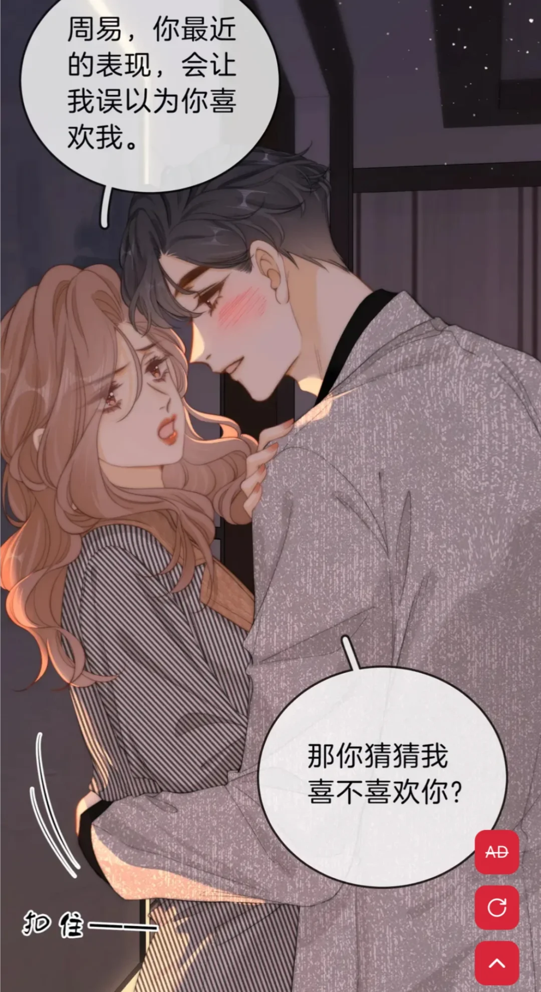 刚来就这么炸裂