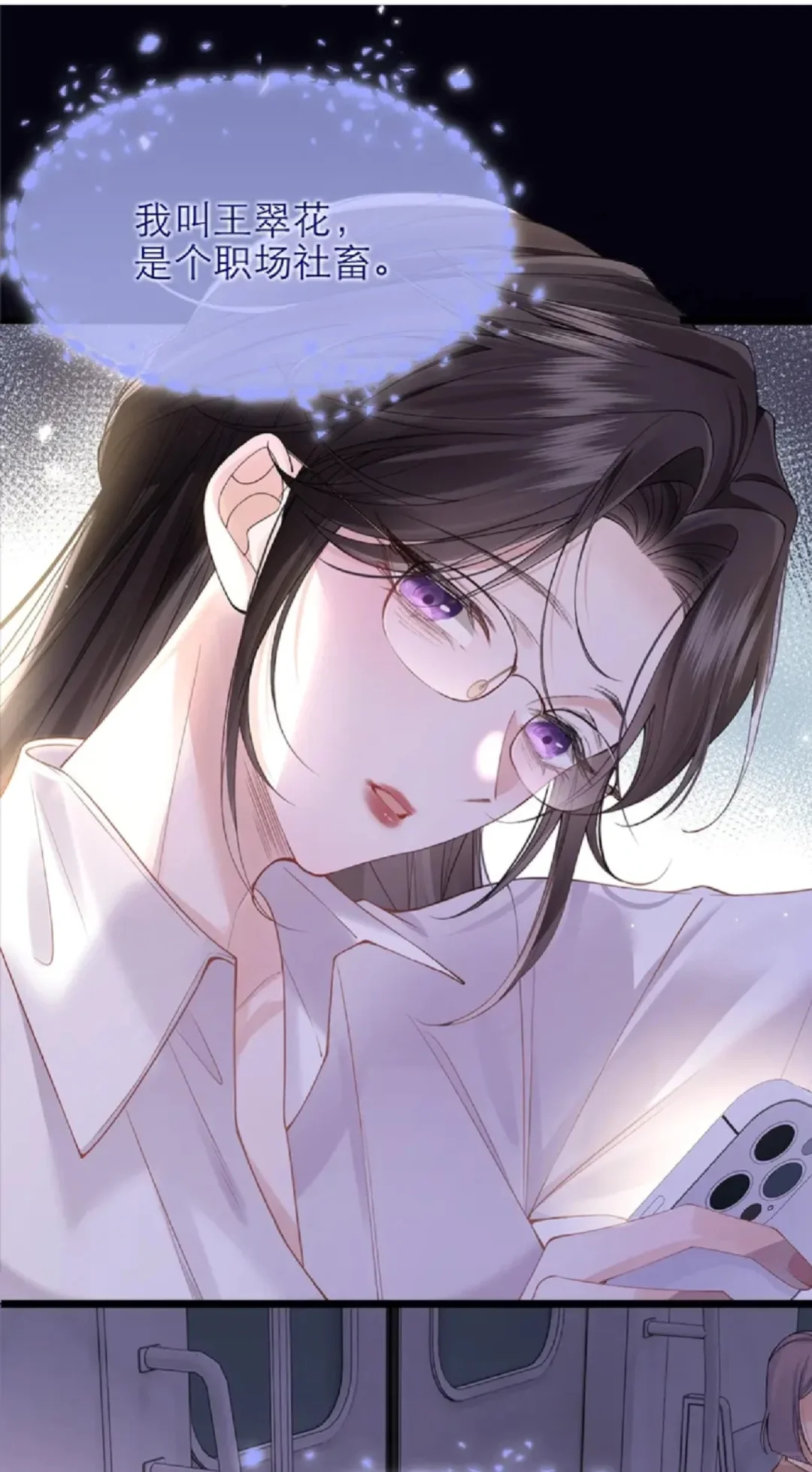 美惨病弱疯批暴君X妖艳机智社畜宠妃