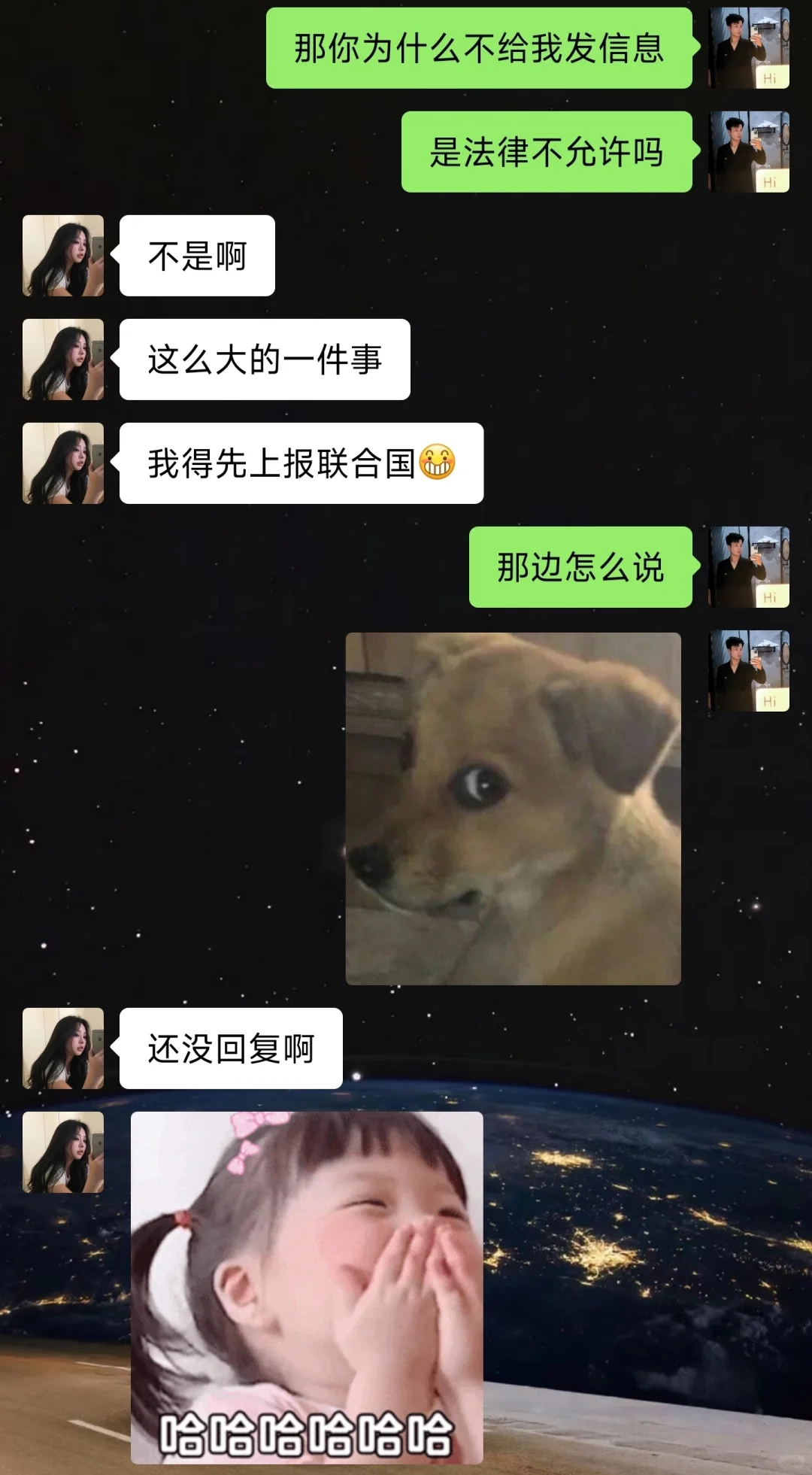 高情商会聊天的男生yyds