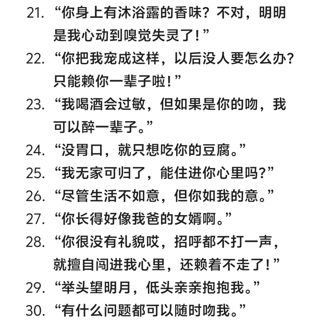 💕“别养鱼了，直接养我”❤️🧡💛