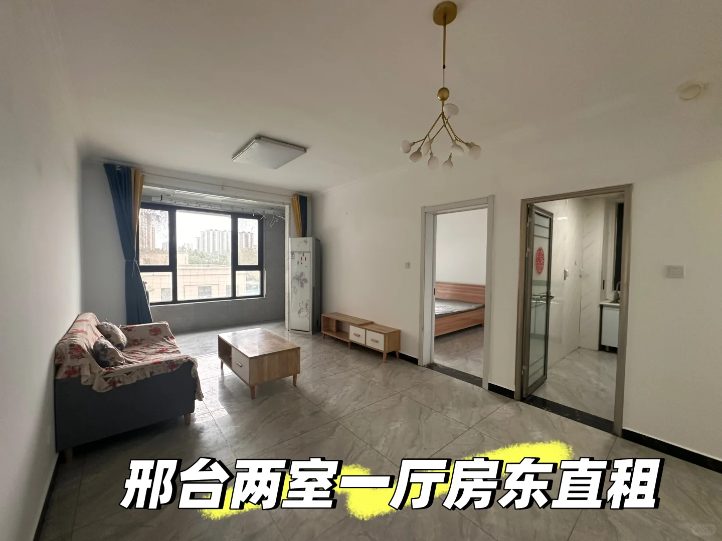 邢台两室一厅房东直租
