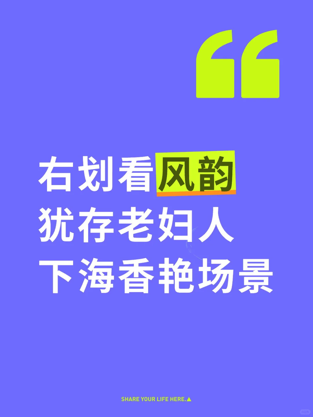 右划看风韵犹存老妇人下海香艳场景