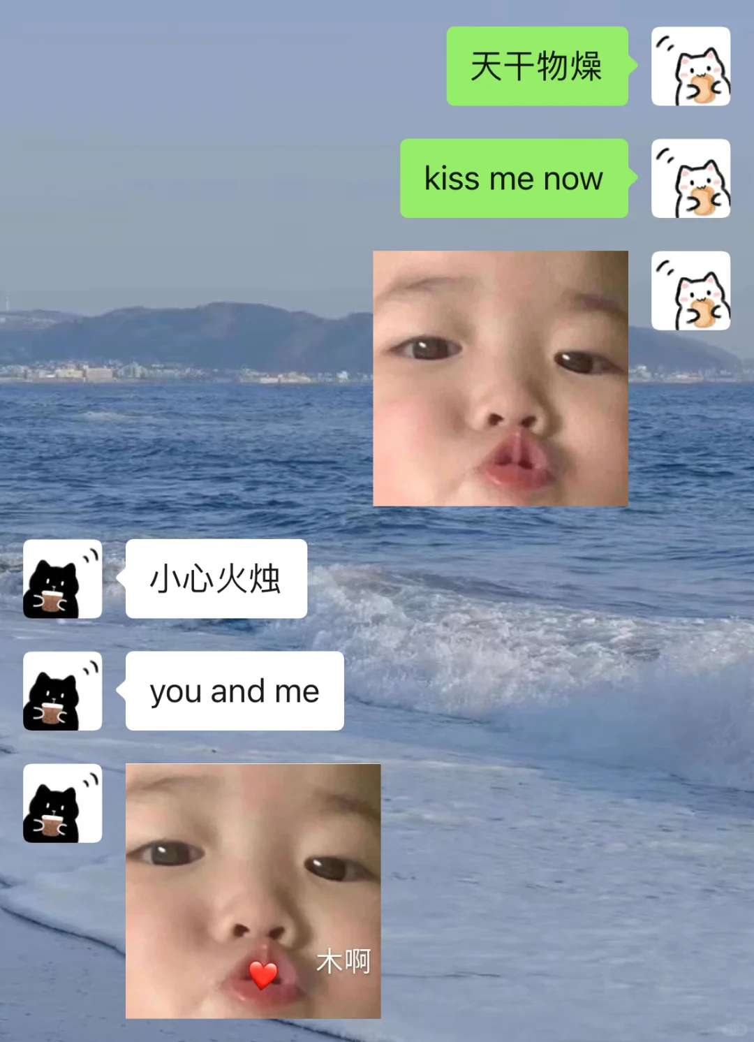《和男朋友聊天之升温小技巧》