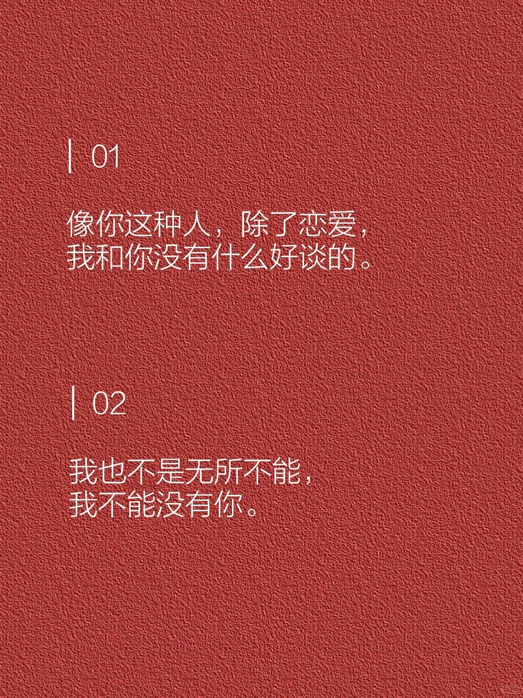 情侣间“没羞没臊”的小情话