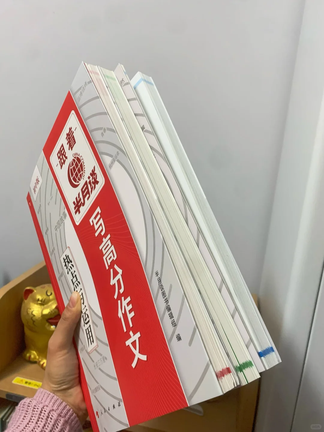 我敢打包票🎯这个中考作文书今年独领风骚‼️