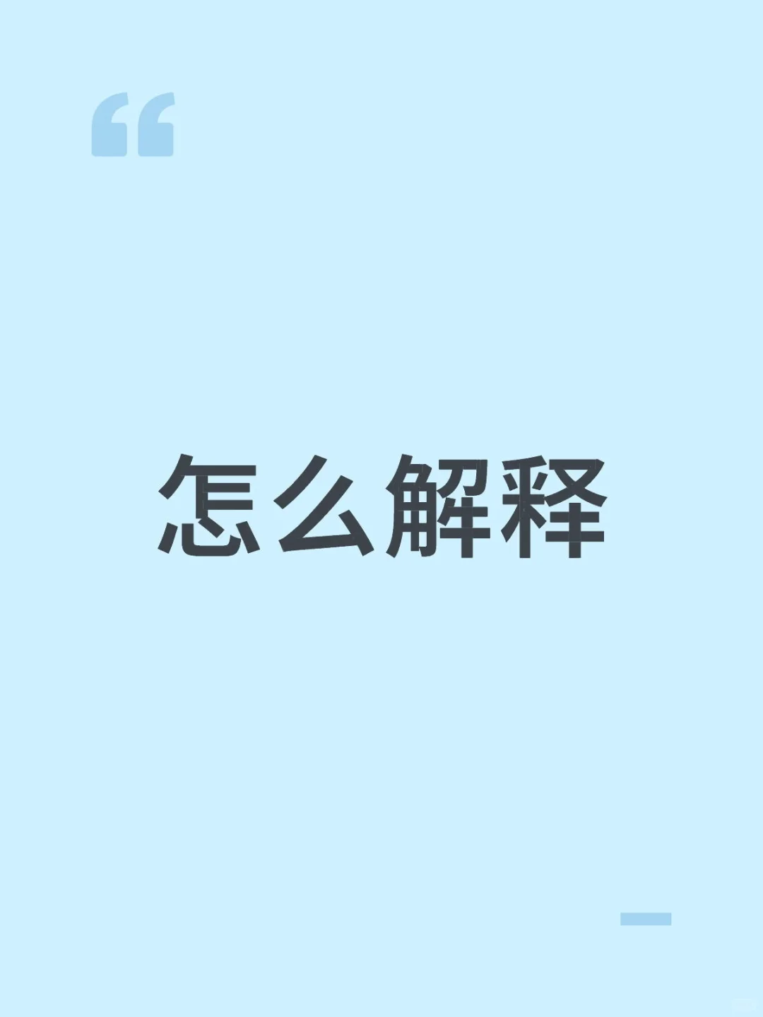 中级会计实务π_π