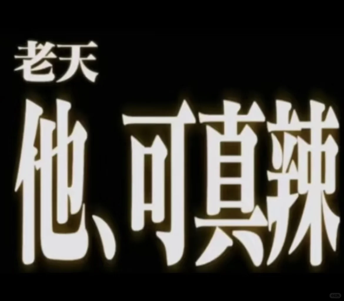 Jackal 大英第一尤物