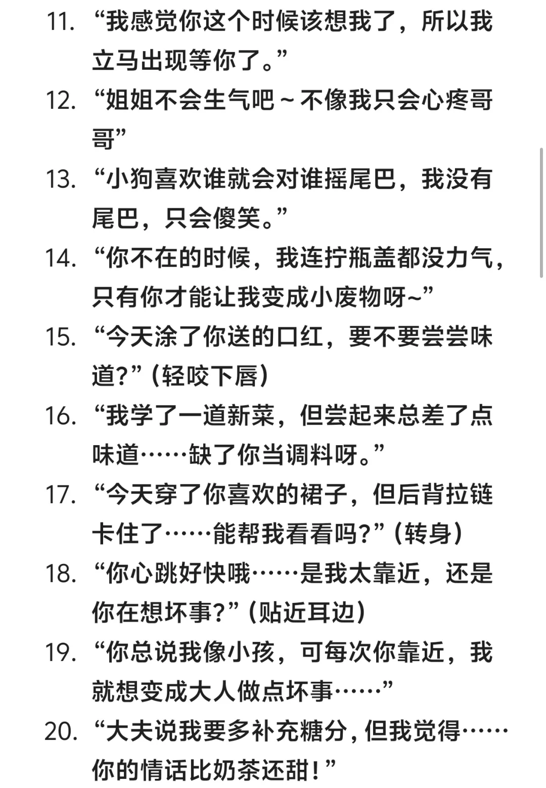 💕“别养鱼了，直接养我”❤️🧡💛