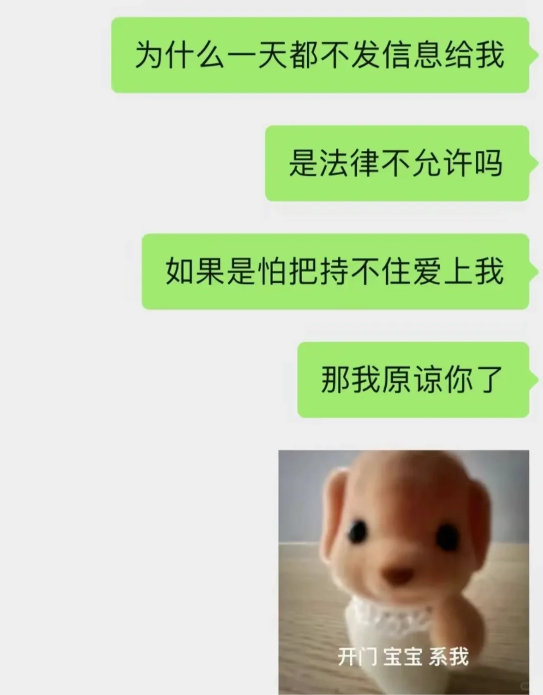 和crush聊天的抽象开场白